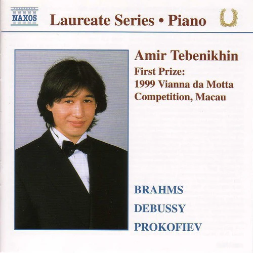 Amir Tebenikhin - Amir Tebenikhin: Piano Recital [CD]