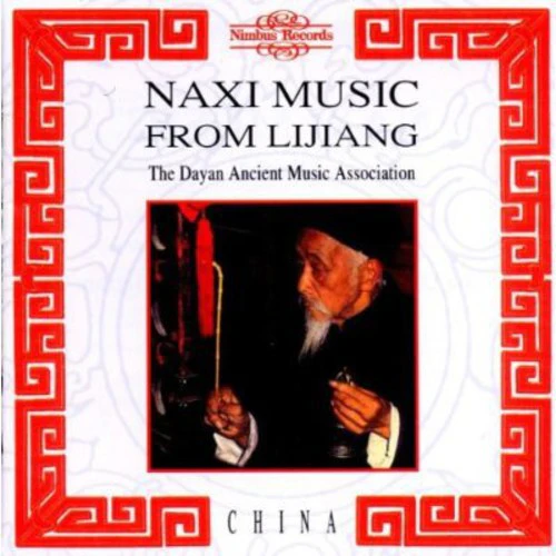 Dayan Ancient Music - Naxi Music from Lijiang / Various [CD]
