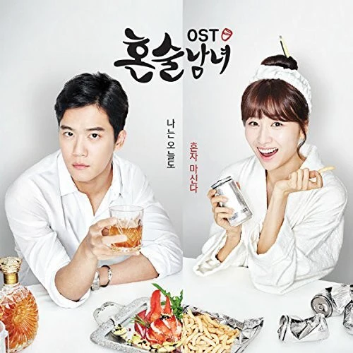 Drinking Solo OST - Tvn Drama - Drinking Solo O.S.T - TVN Drama [CD]