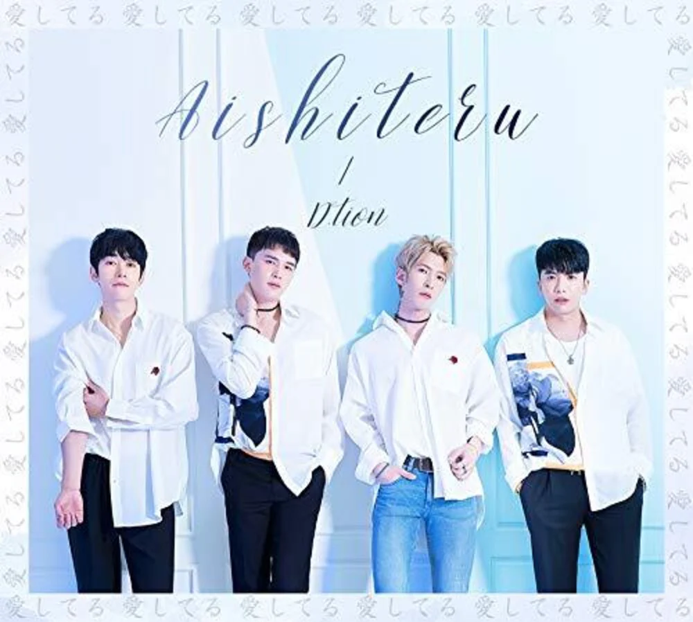 DTion - Aishiteru [CD]