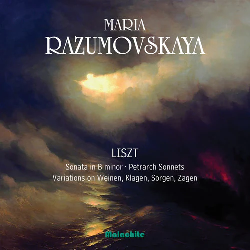 Liszt / Maria Razumovskaya - Sonata in B Minor [CD]