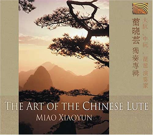 Miao Xiaoyun - The Art Of The Chinese Flute [CD]
