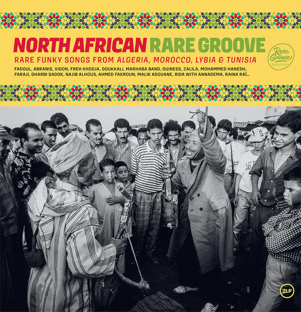 North African Rare Groove / Various (Fra) - North African Rare Groove / Various (Fra) [LP]