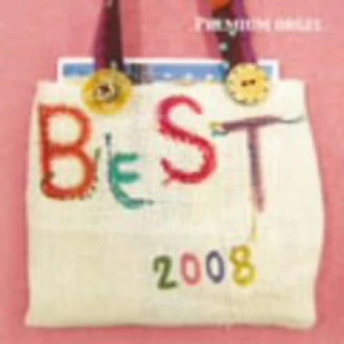Orgel Music Box - Premium Music Box Series 2008 Hit (Jpn) [CD]
