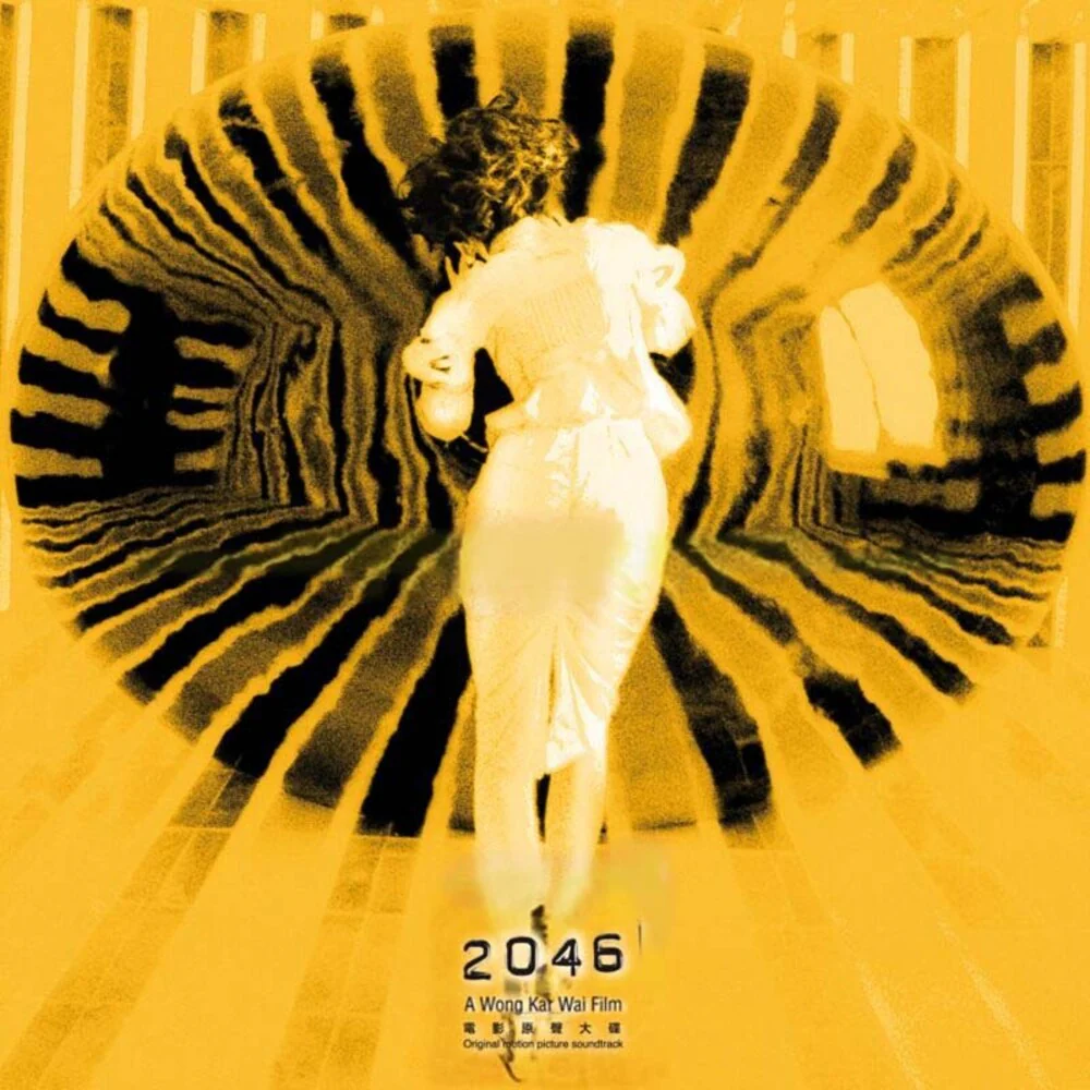 2046 - O.S.T. (Colv) (Grn) - 2046 - O.S.T. [Colored Vinyl] (Grn)