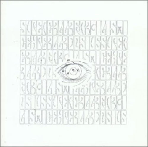 Pre-Order: A R Kane - I [Import]