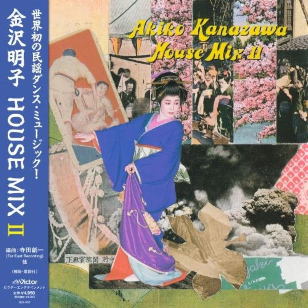 Pre-Order: Akiko Kanazawa - Akiko Kanazawa House Mix Ii (analog Vinyl) [LP]