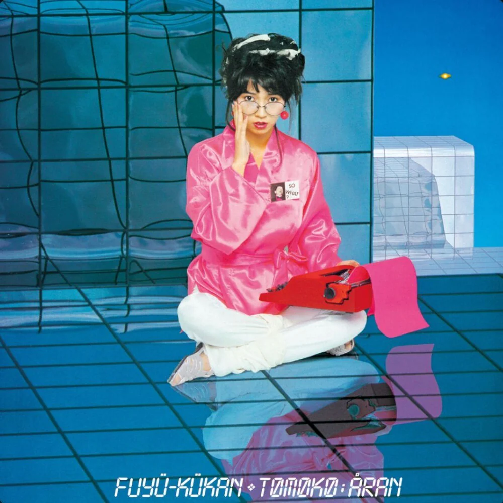 Pre-Order: Aran Tomoko - Fuyu Kukan +1 [180 Gram]