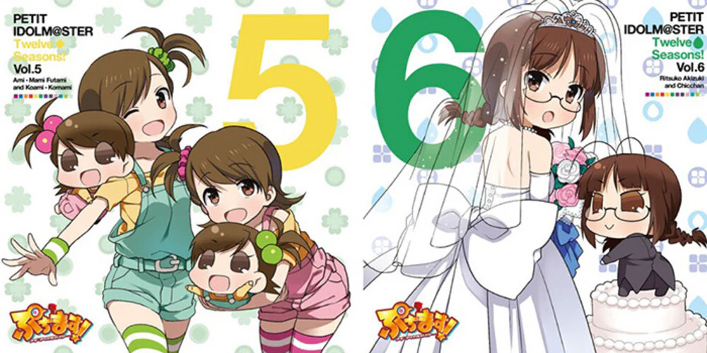 Asami Shimoda - Puchimas!: Petit Idolm Ster: 12 Seasons! Vol. 5&6 [LP]