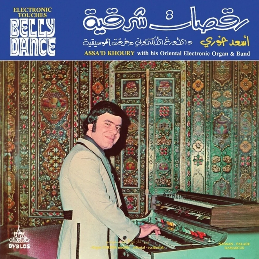 Pre-Order: Assa'd Khoury - Electronic Touches Belly Dance [LP]