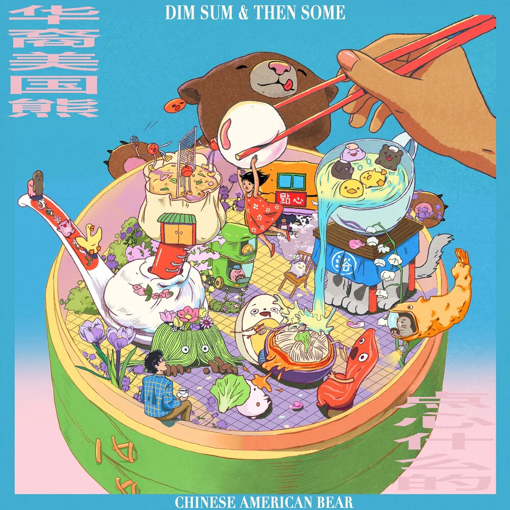 Pre-Order: Chinese American Bear - Dim Sum & The Some (Uk) [CD]