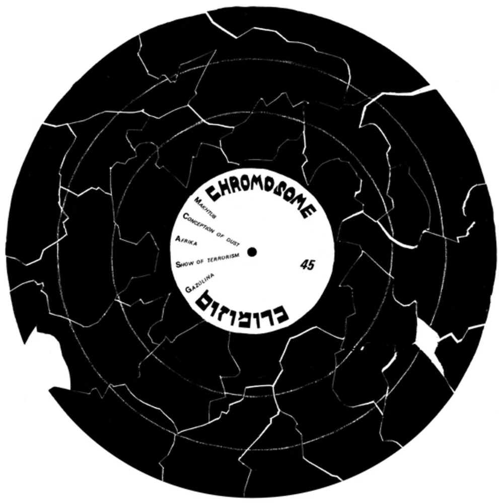 Chromosome - Chromosome [12" Vinyl]