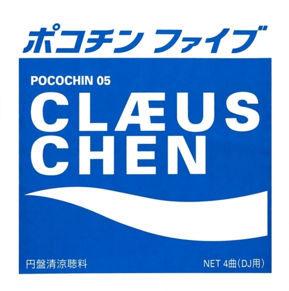 Claeus Chen - Pocochin 05 [12" Vinyl]