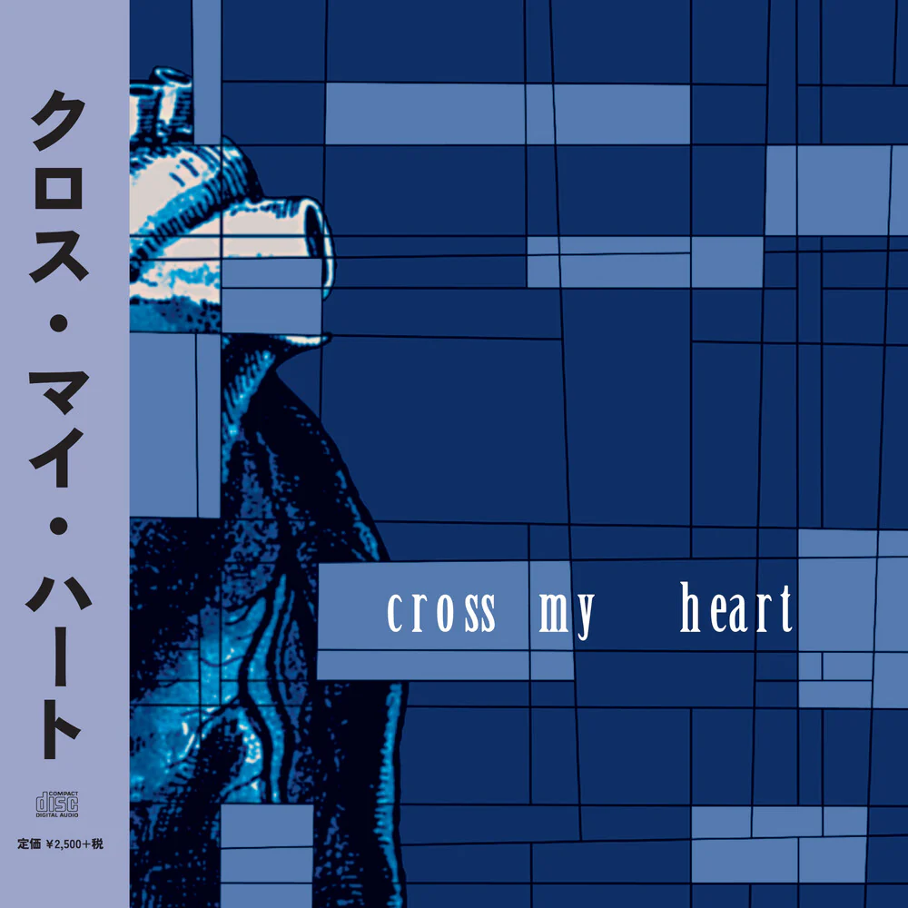 Cross My Heart - How Slowly We Forget [CD]