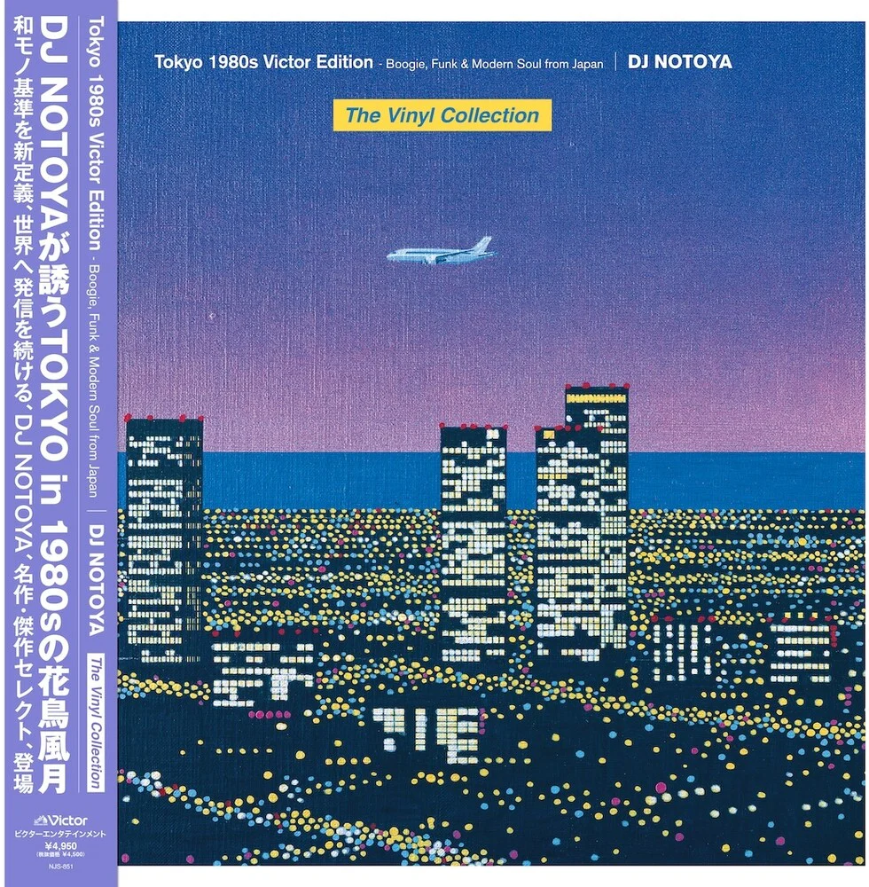 Pre-Order: DJ Notoya - Tokyo 1980s Victor Edition (the Vinyl Collection) Boogie, Funk & Modern Soul From Japan [LP]