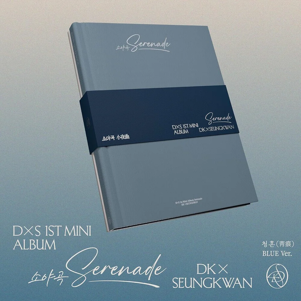 DxS (SEVENTEEN) - DxS 1st Mini Album ‘Serenade’ [BLUE Ver.]