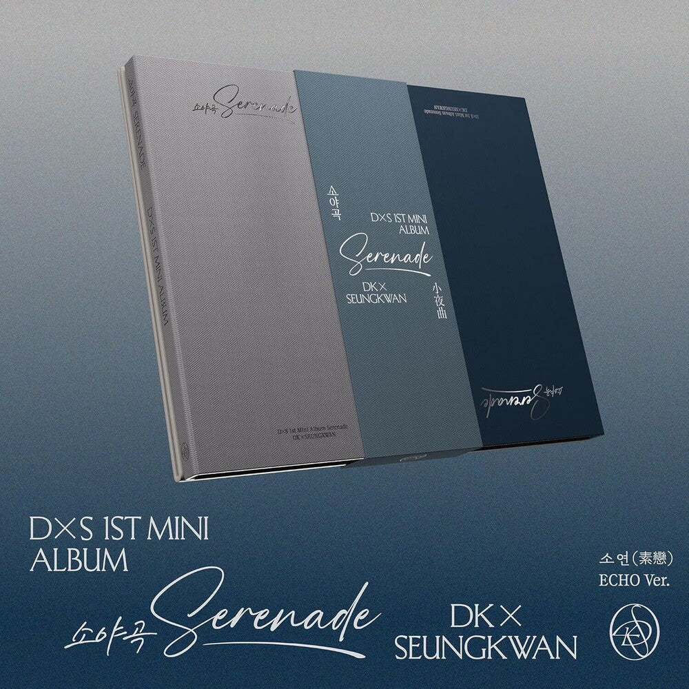 DxS (SEVENTEEN) - DxS 1st Mini Album ‘Serenade’ [ECHO Ver.]