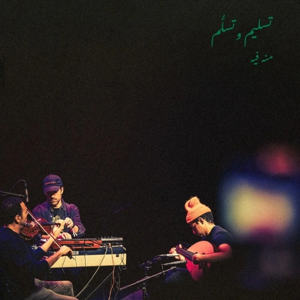 Pre-Order: Handover - New Old Medicine [LP]