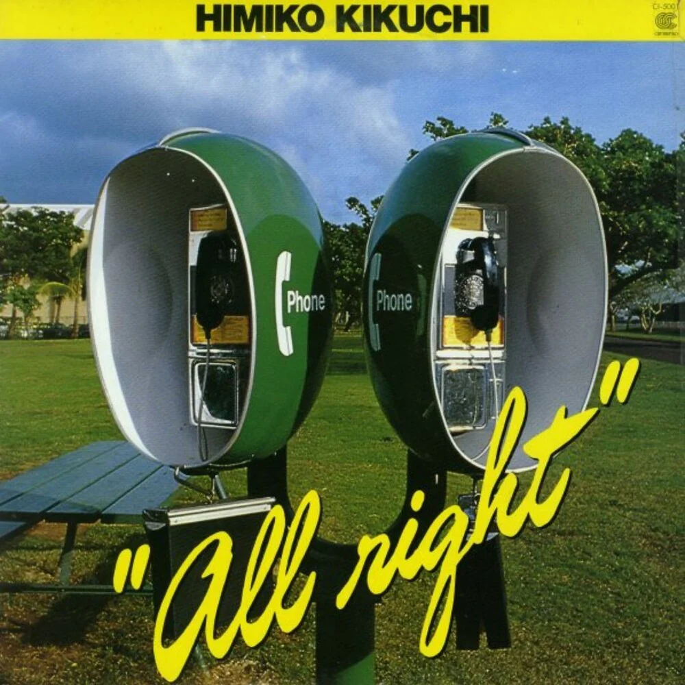 Pre-Order: Himiko Kikuchi - All Right [Colored Vinyl] (Grn) [Reissue]
