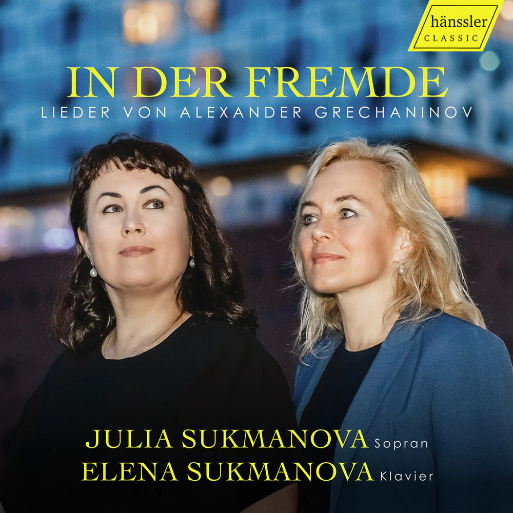 Julia Sukmanova - In Der Fremde / In A Foreign Land - Songs By Alexa [CD]