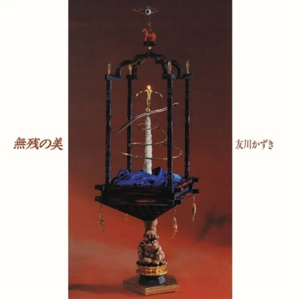 Pre-Order: Kazuki Tomokawa - Muzan No Bi (Beauty Without Mercy) [Reissue]