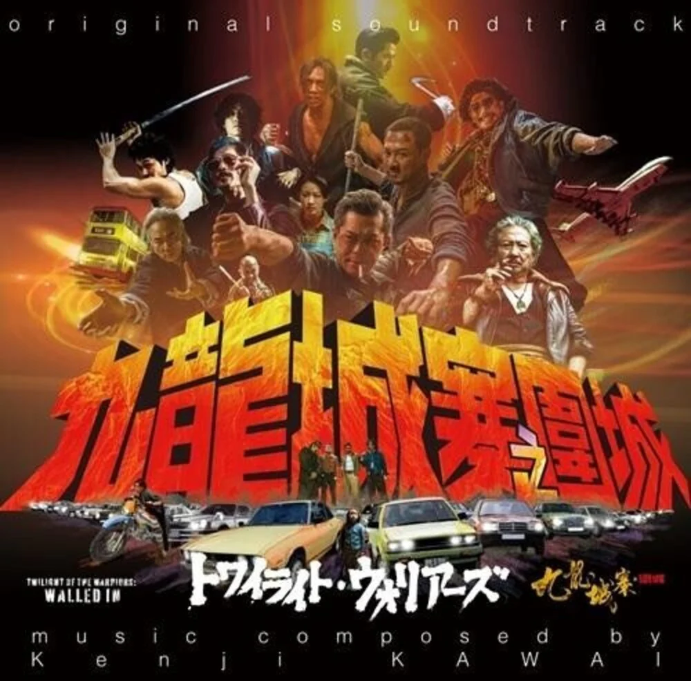 Pre-Order: Kenji Kawai  (Wb) - Twilight Of The Warriors: Walled In - O.S.T. [With Booklet]