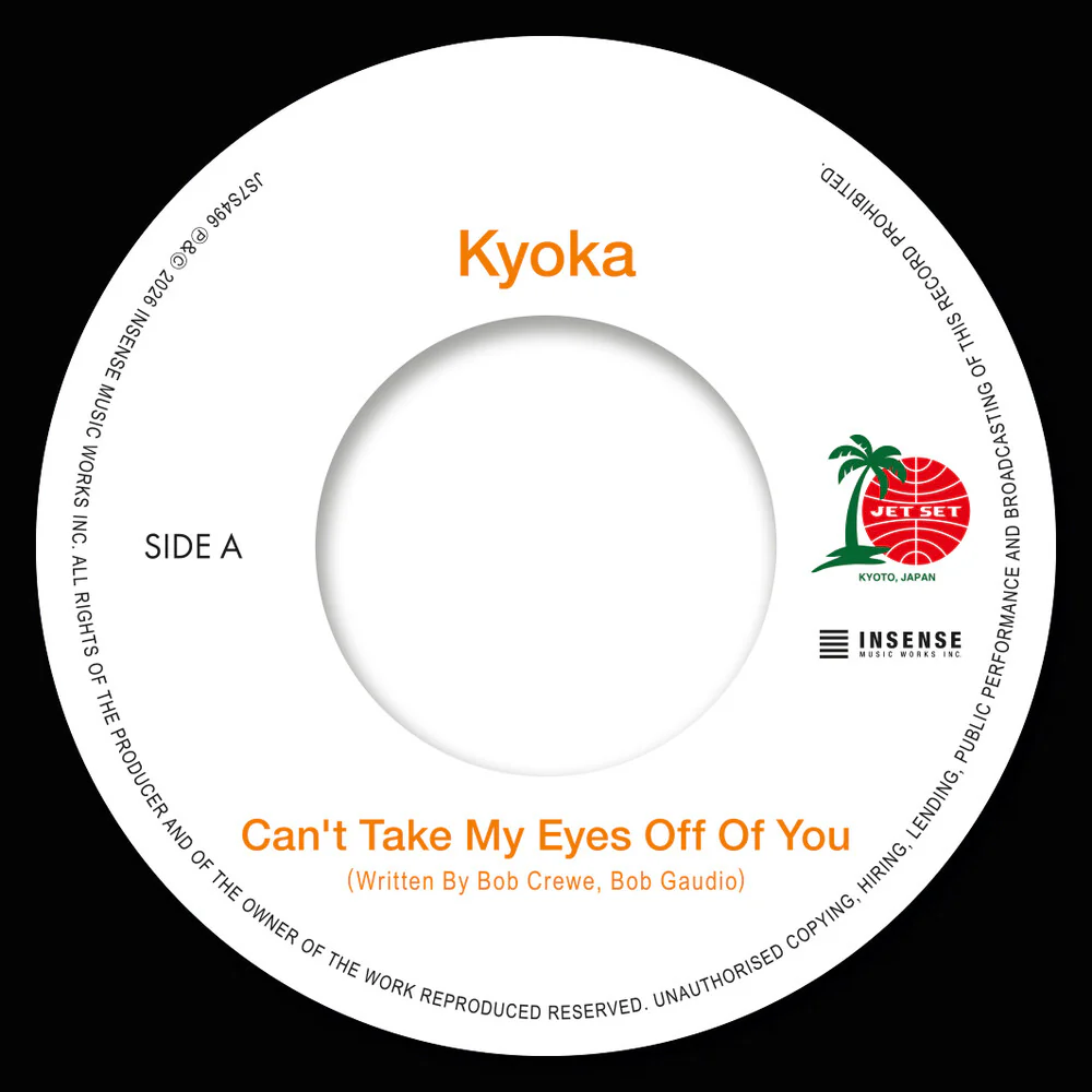 Kyoka/Miho Tabata - Can't Take My Eyes Off Of You / Kiss Me [7" Vinyl]