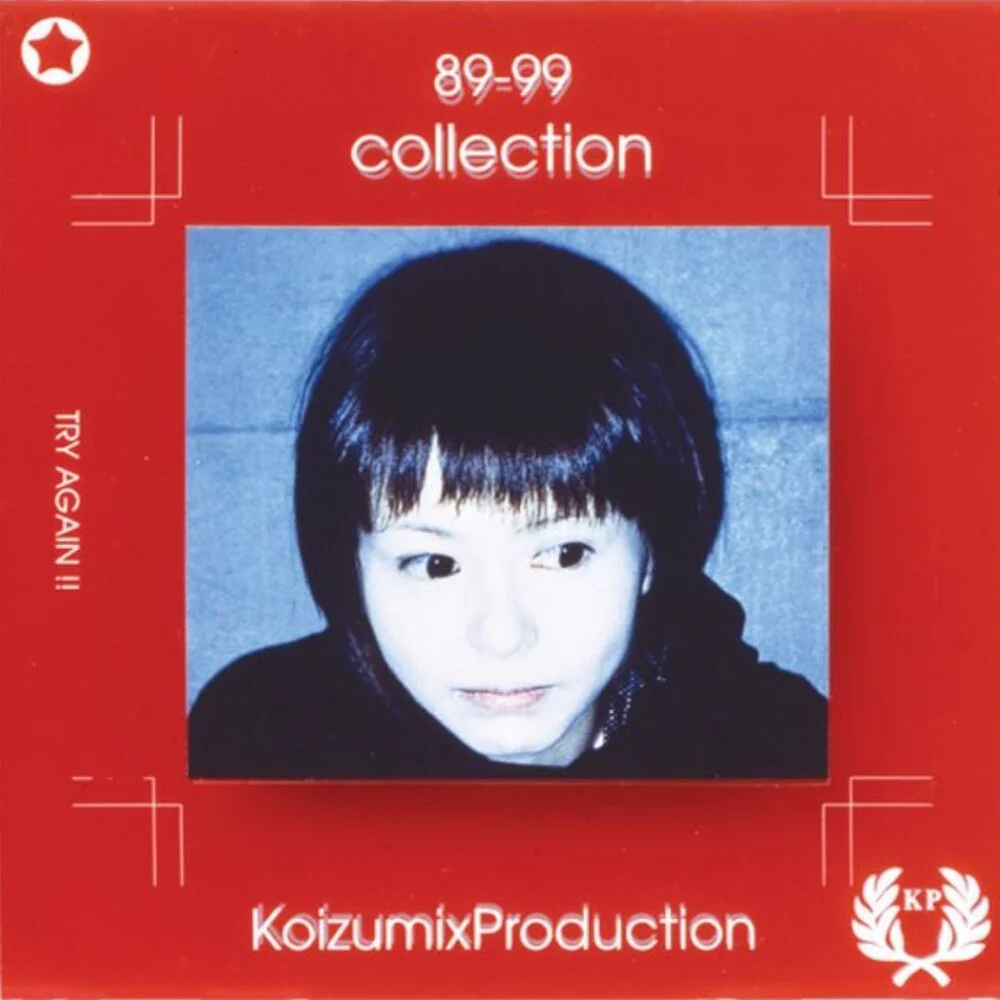 Kyoko Koizumi  / Koizumix Production - 89 - 99 Collection [LP]