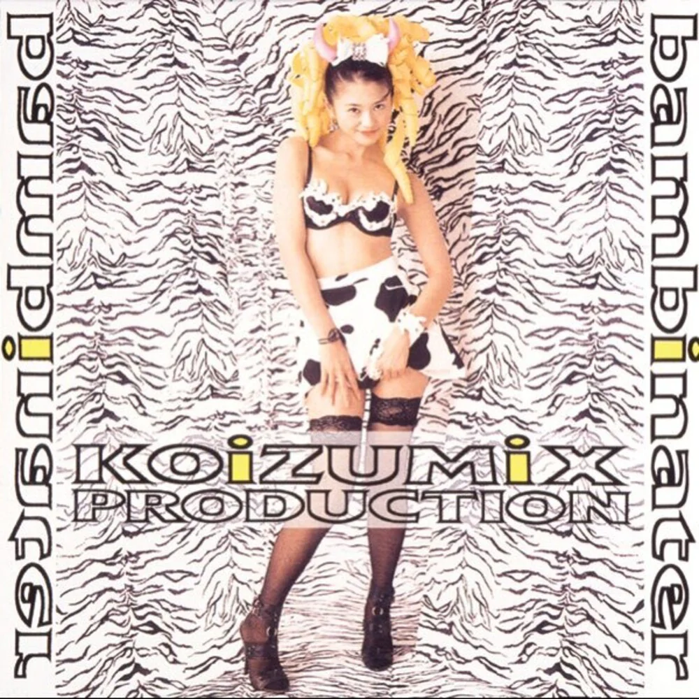Pre-Order: Kyoko Koizumi  / Koizumix Production - Bambinater [LP]