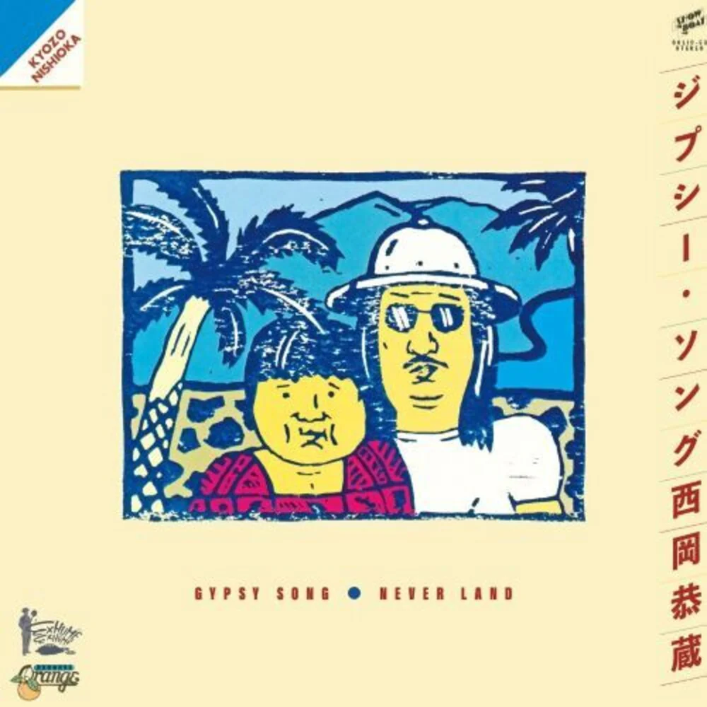 Kyozo Nishioka - Gypsy Song / Never Land [Limited Edition]