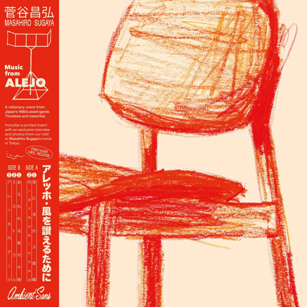 Masahiro Sugaya - Music From Alejo [Reissue]