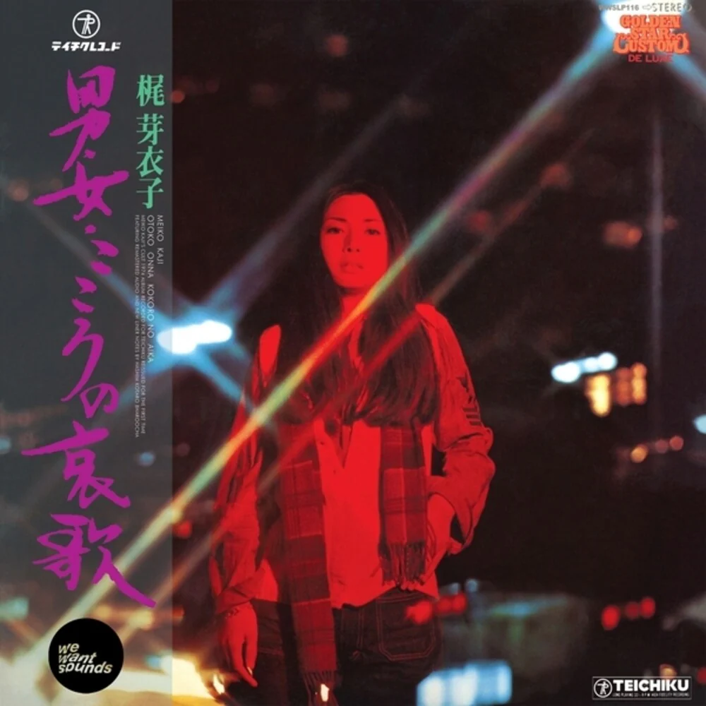Pre-Order: Meiko Kaji - Otoko Onna Kokoro No Aika (1974) [LP]