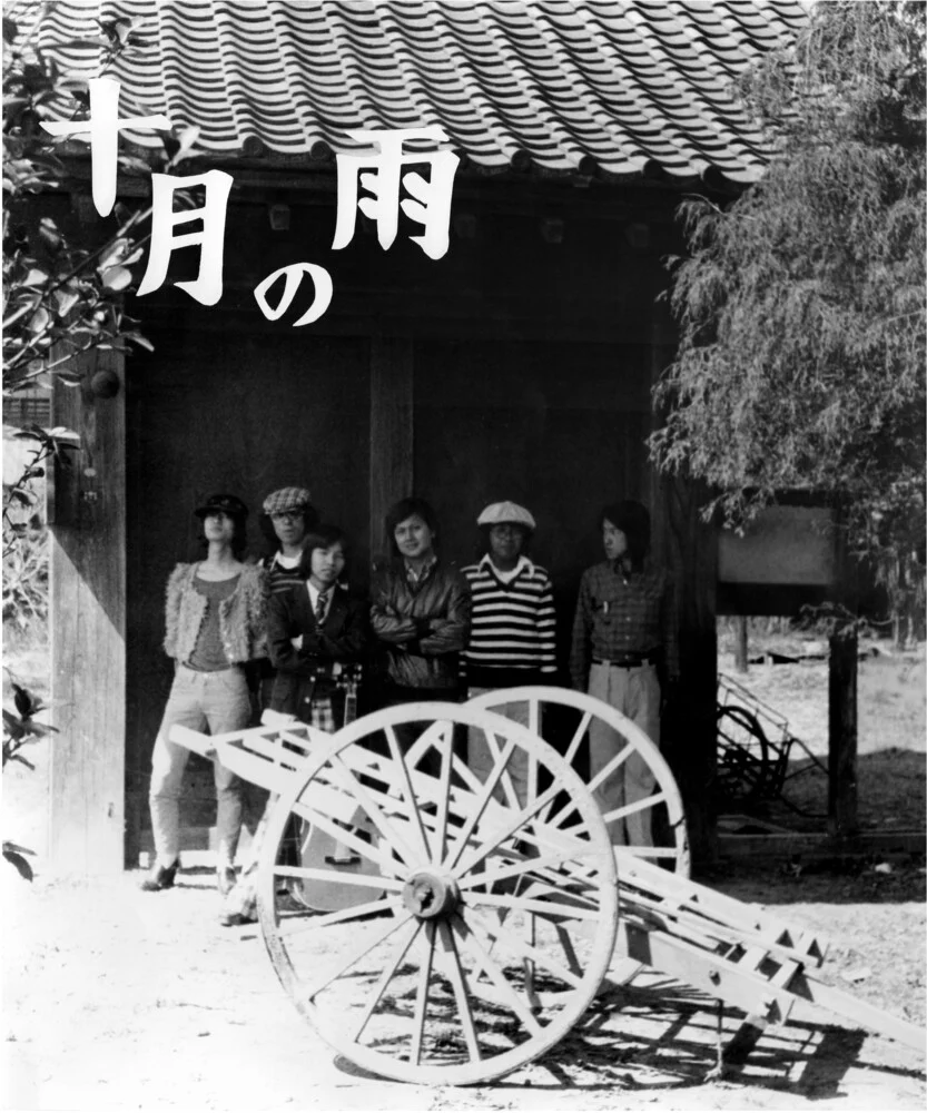 Pre-Order: Nishigaito Kenchiku - Jugatsu No Ame [With Booklet] [Reissue]