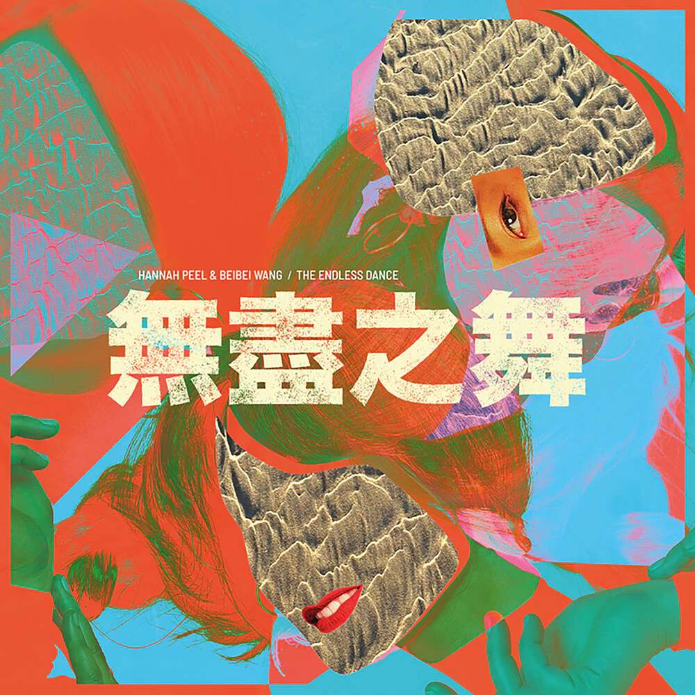Pre-Order: Peel ,Hannah / Beibei Wang - Endless Dance [LP]