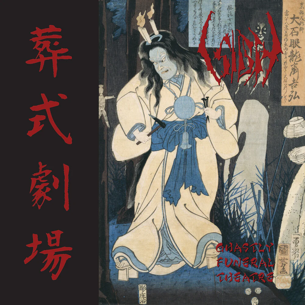 Sigh - Ghastly Funeral Theatre [CD]