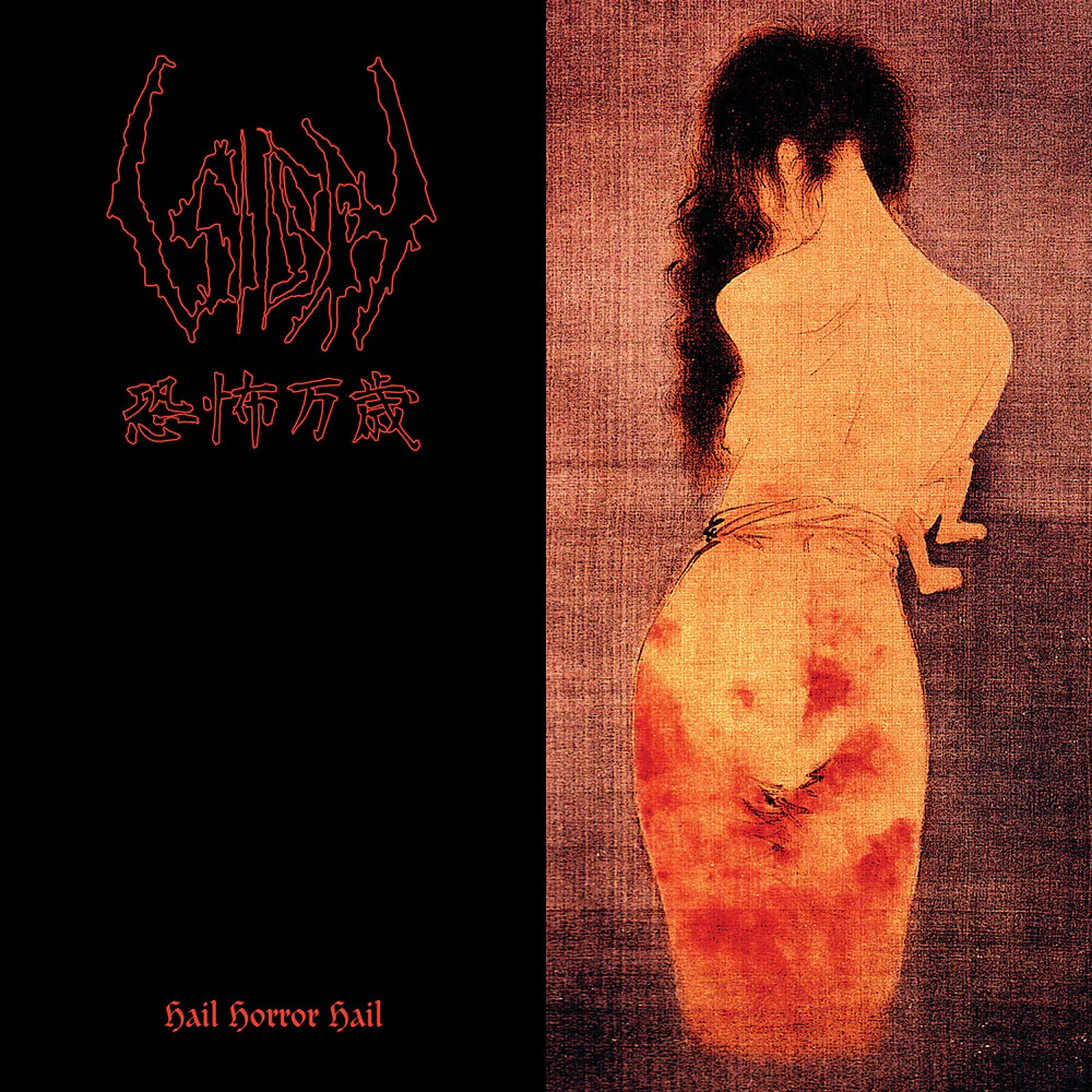 Sigh - Hail Horror Hail [LP]