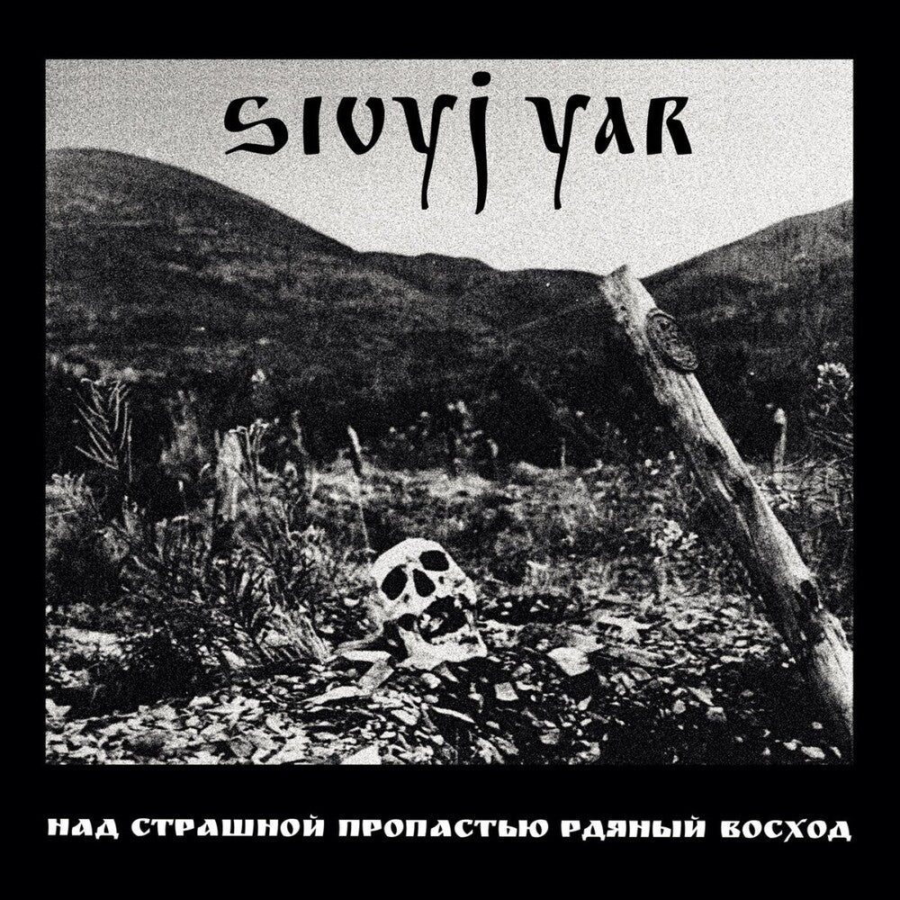 Sivyj Yar - Scarlet Sunset Over The Horrid Abyss [LP]