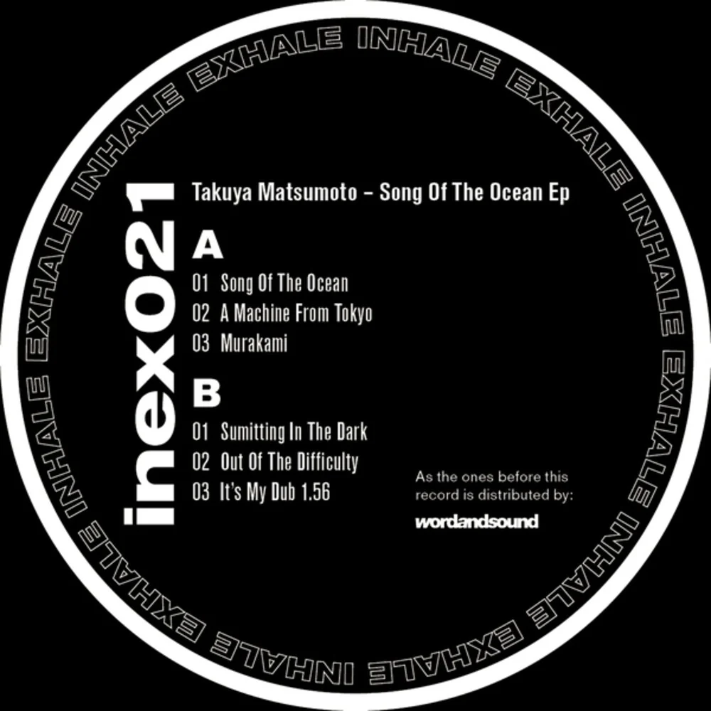 Takuya Matsumoto - Song Of The Ocean Ep (Ep) [12" Vinyl]