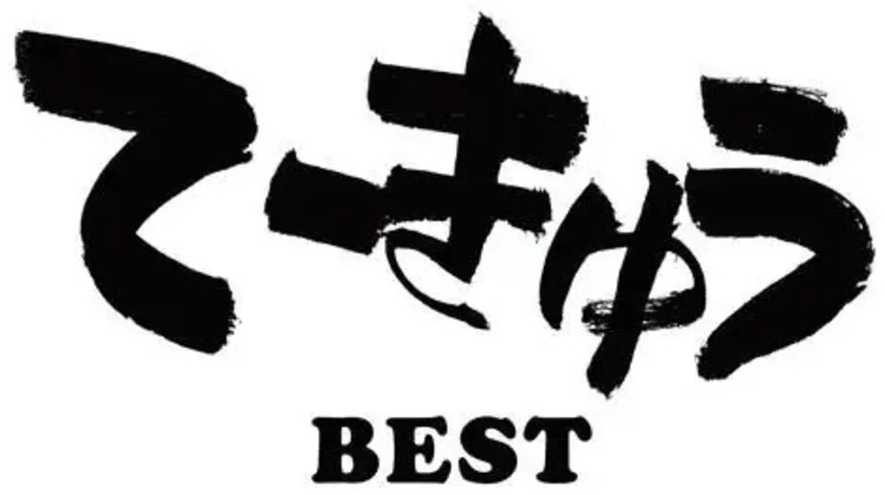 Teekyu Best - O.S.T. - Teekyu Best - O.S.T. [LP]