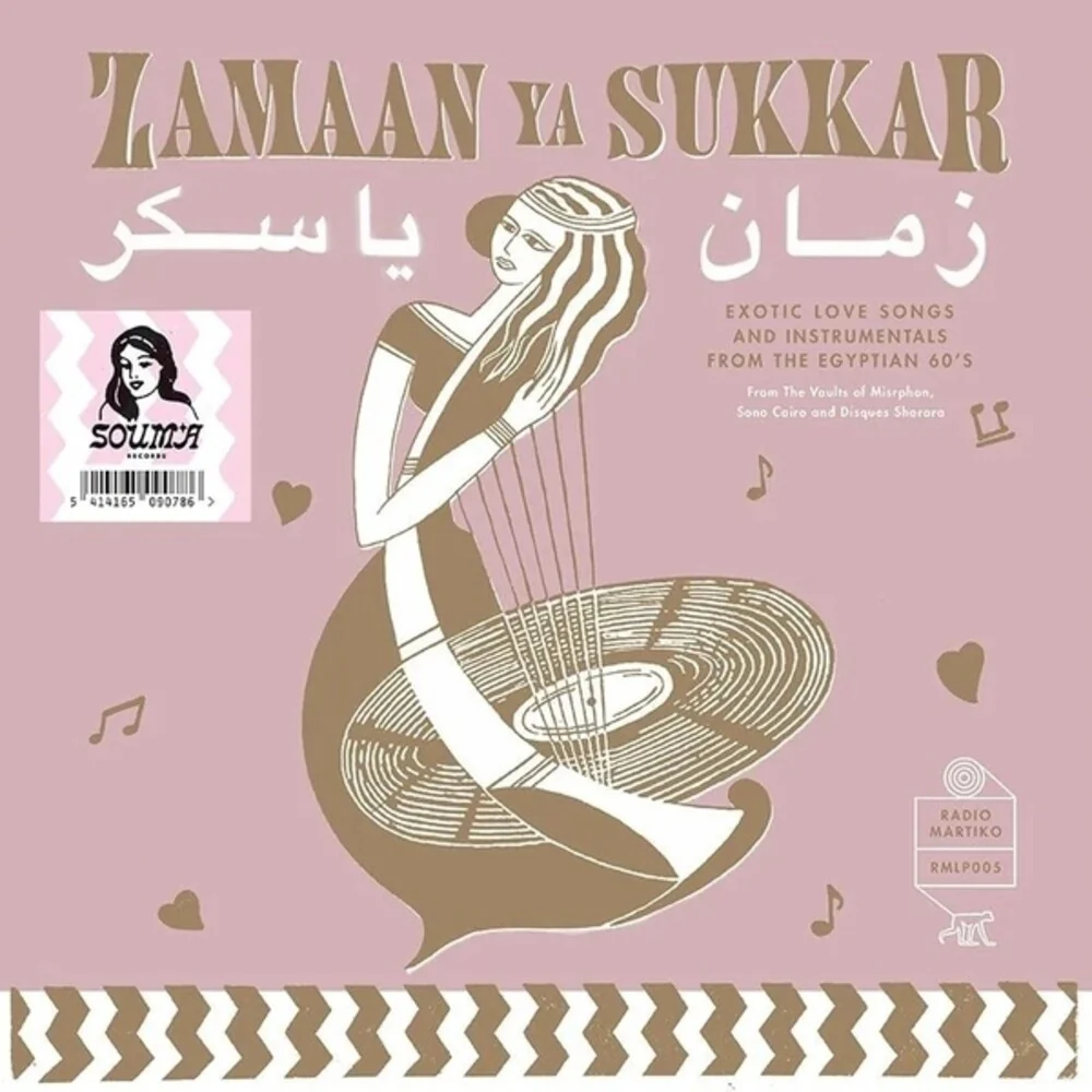 Pre-Order: Zamaan Ya Sukkar / Various - Zamaan Ya Sukkar / Various [LP]