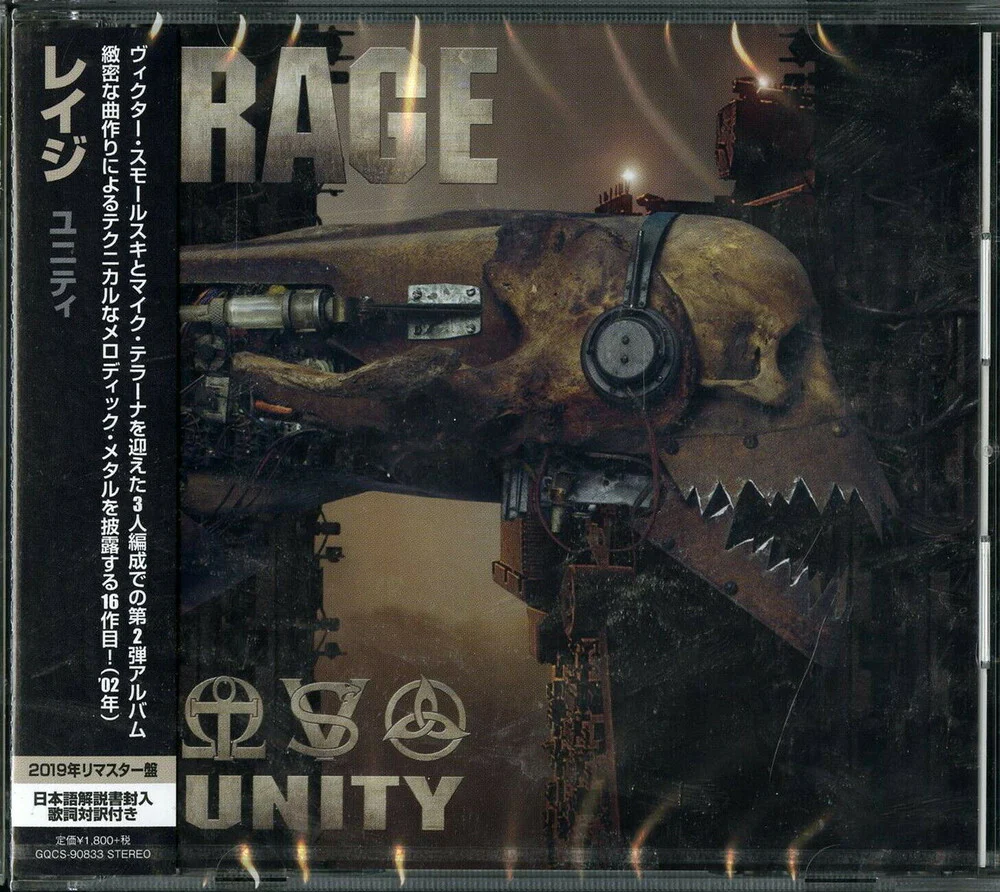 Rage - Unity [Remastered] (Jpn)