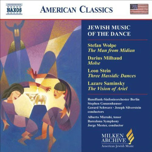 Stephen Gunzenhauser - Jewish Music PF the Dance [CD]