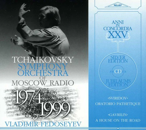 Sviridov / Tchaikovsky Sym Orch / Fedoseyev - Oratorio Pathetique / a House on the Road [CD]