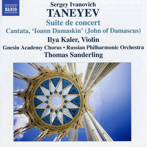 Thomas Sanderling - Suite de Concert / Cantata / John of Damascus [CD]
