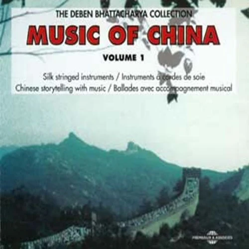 Various Artists - Music Of China, Vol. 1 [2 CD]