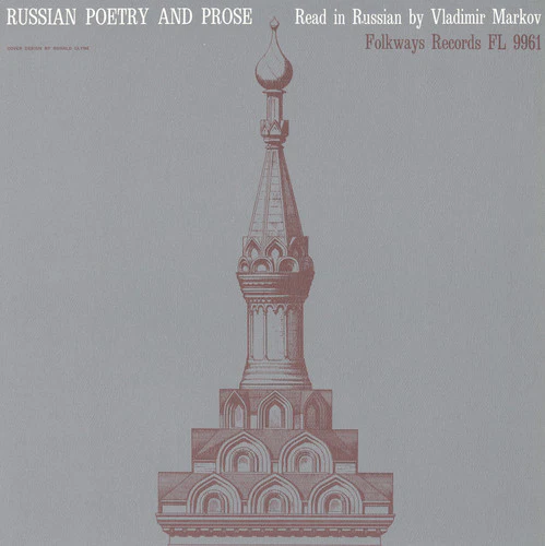 Vladimir Markov - Russian Poetry and Prose [CD]