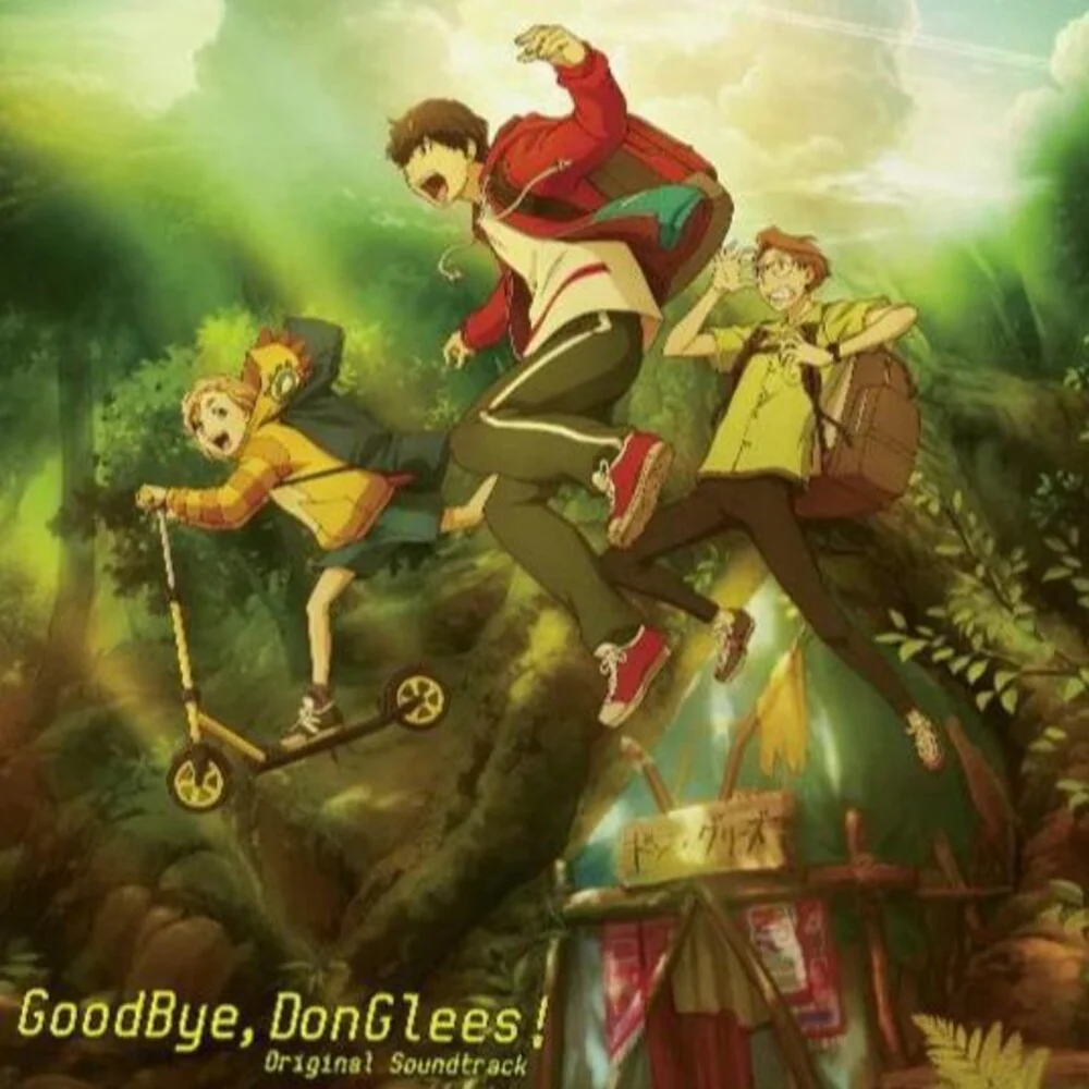 Yoshiyuki Fujisawa  (Ogv) - Goodbye Donglees - O.S.T. [180 Gram]